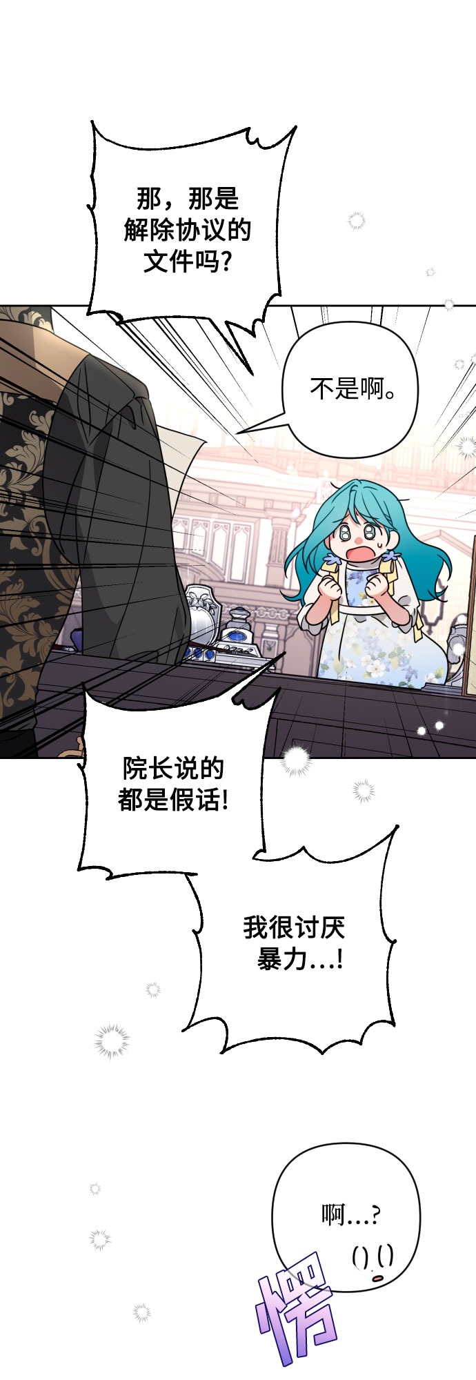 第3话35