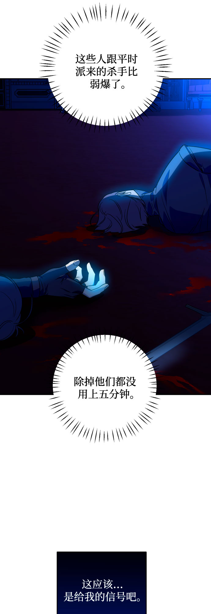 第42话24
