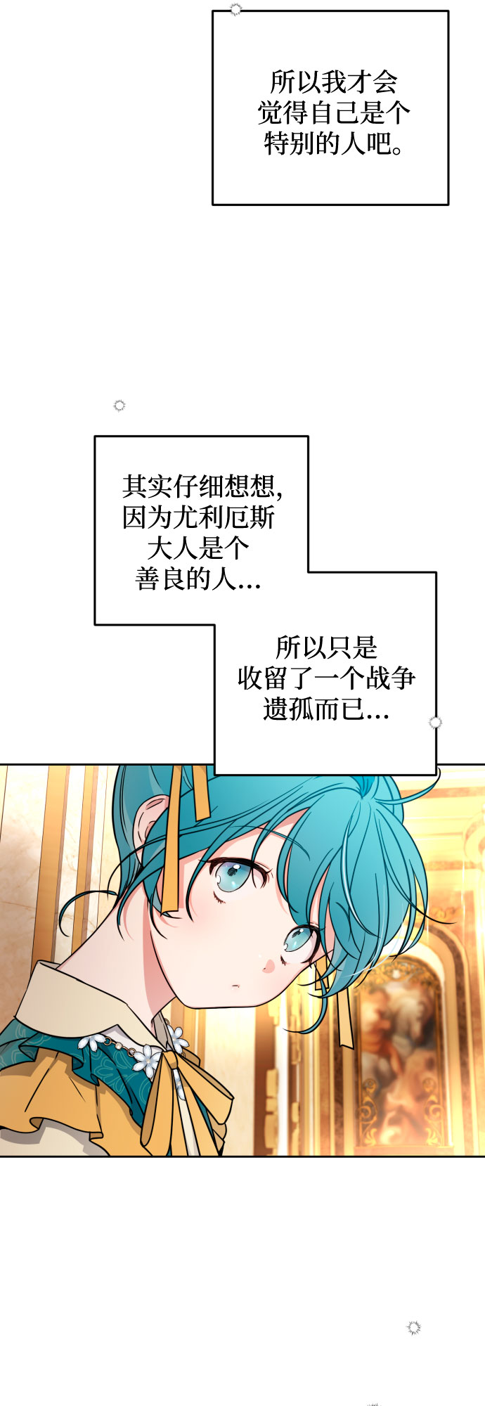 第14话24
