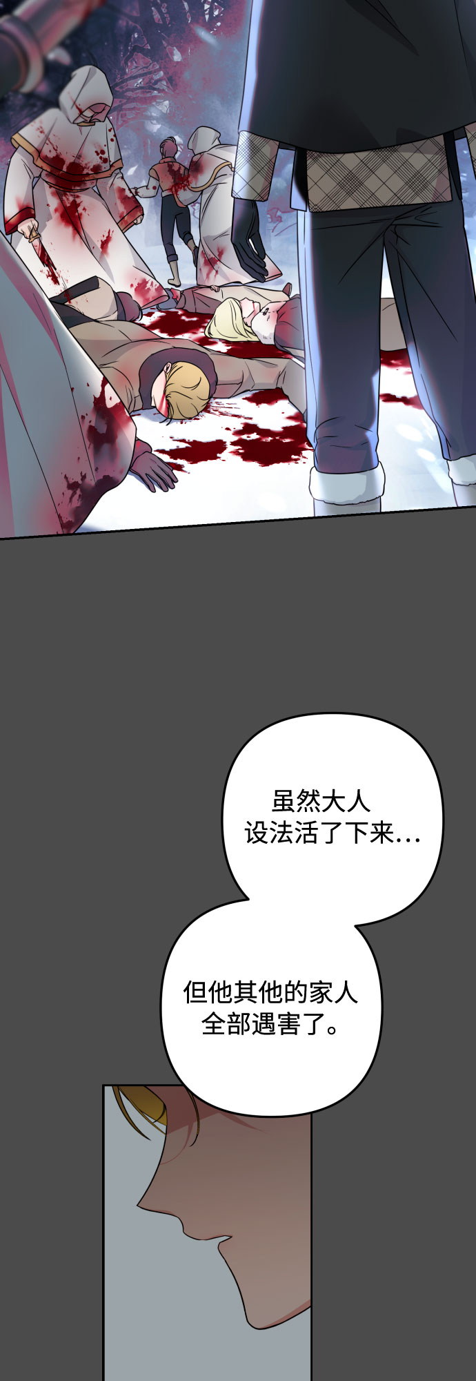 第19话44