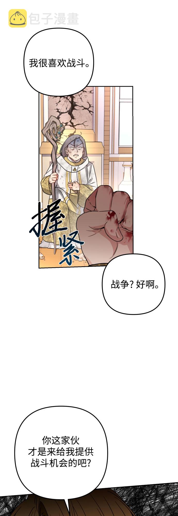 第21话6