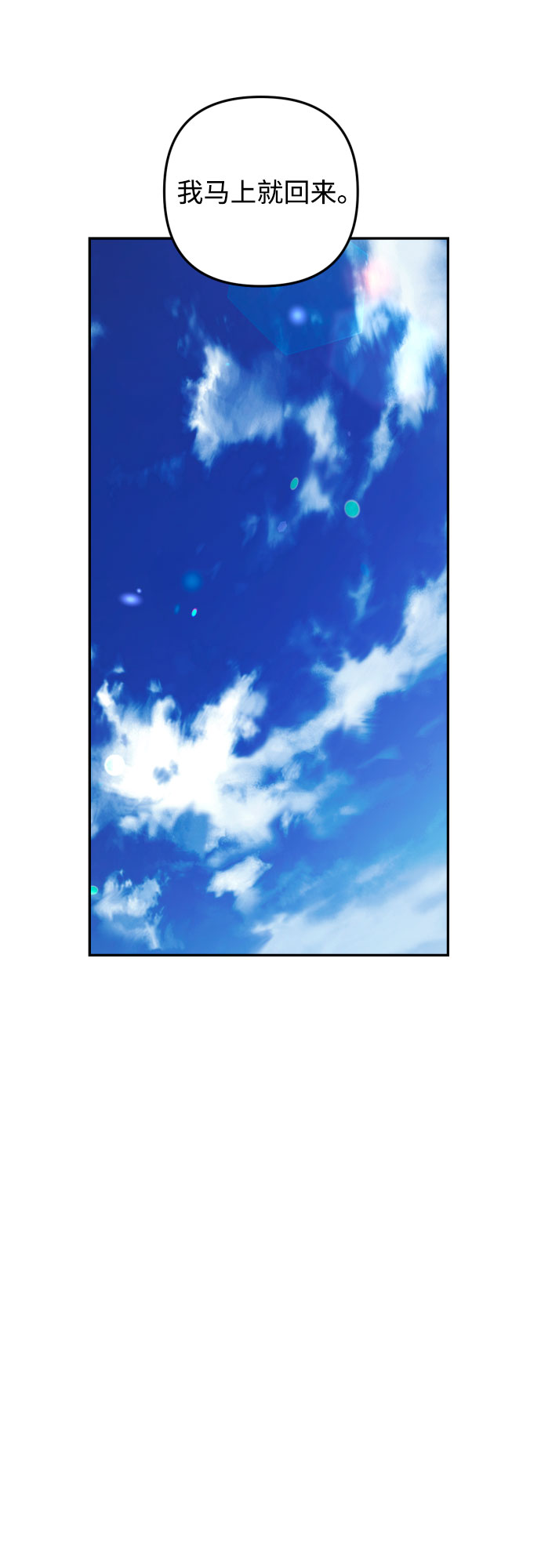 第44话31
