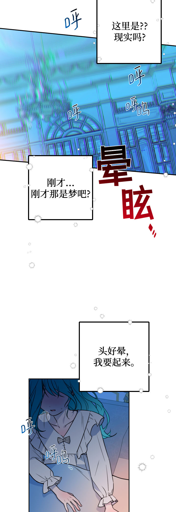 第8话47