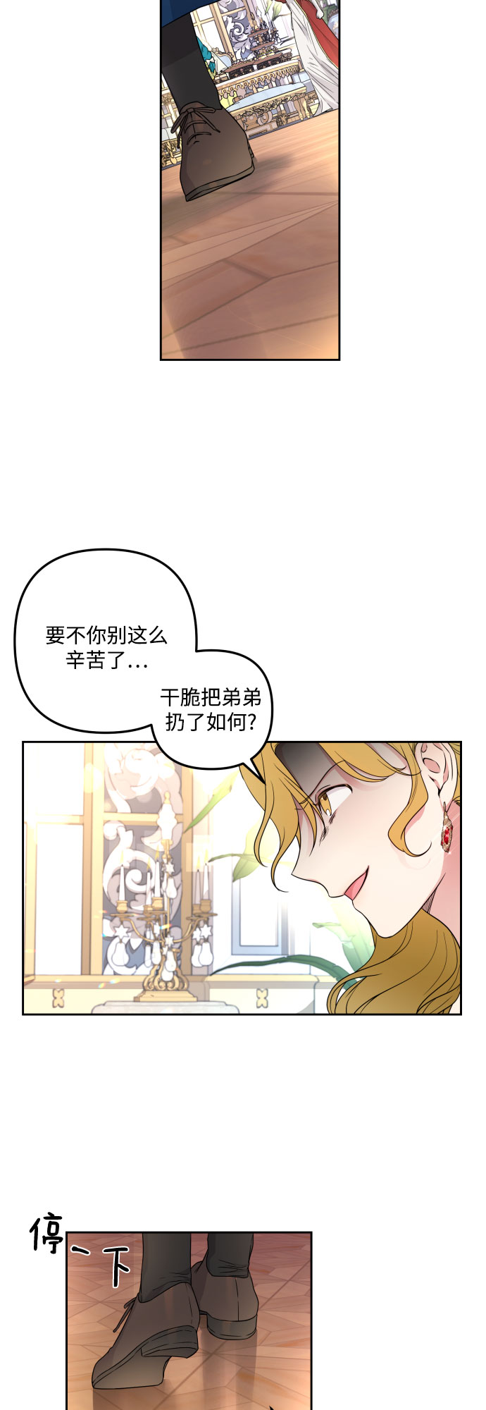 第32话33