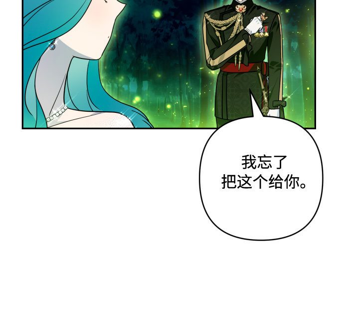 第40话57