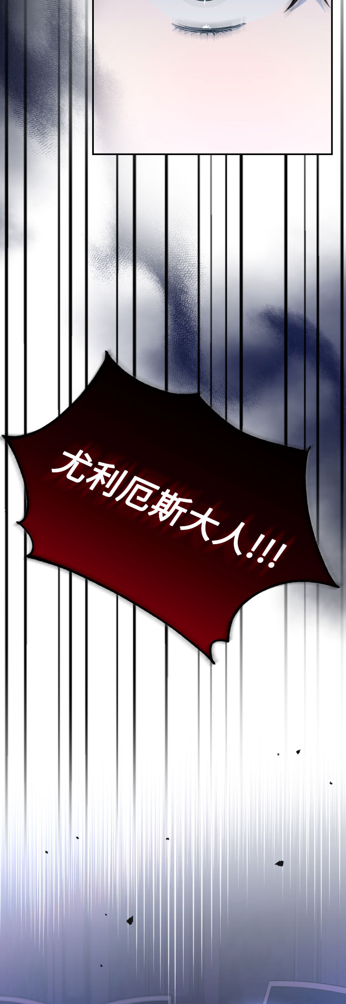 第37话59