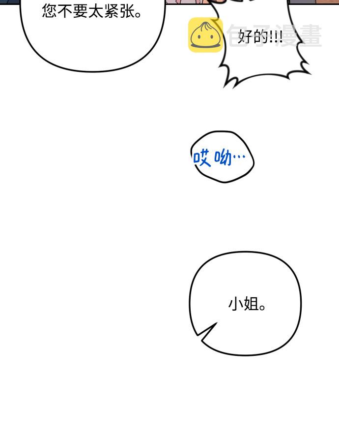 第25话40