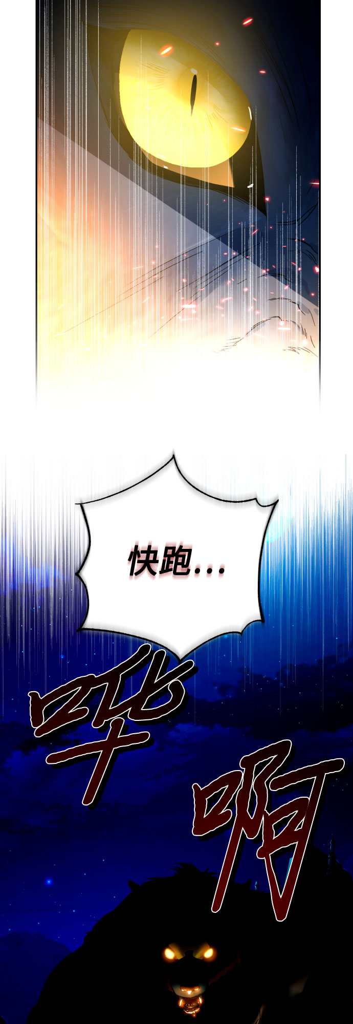 第41话62