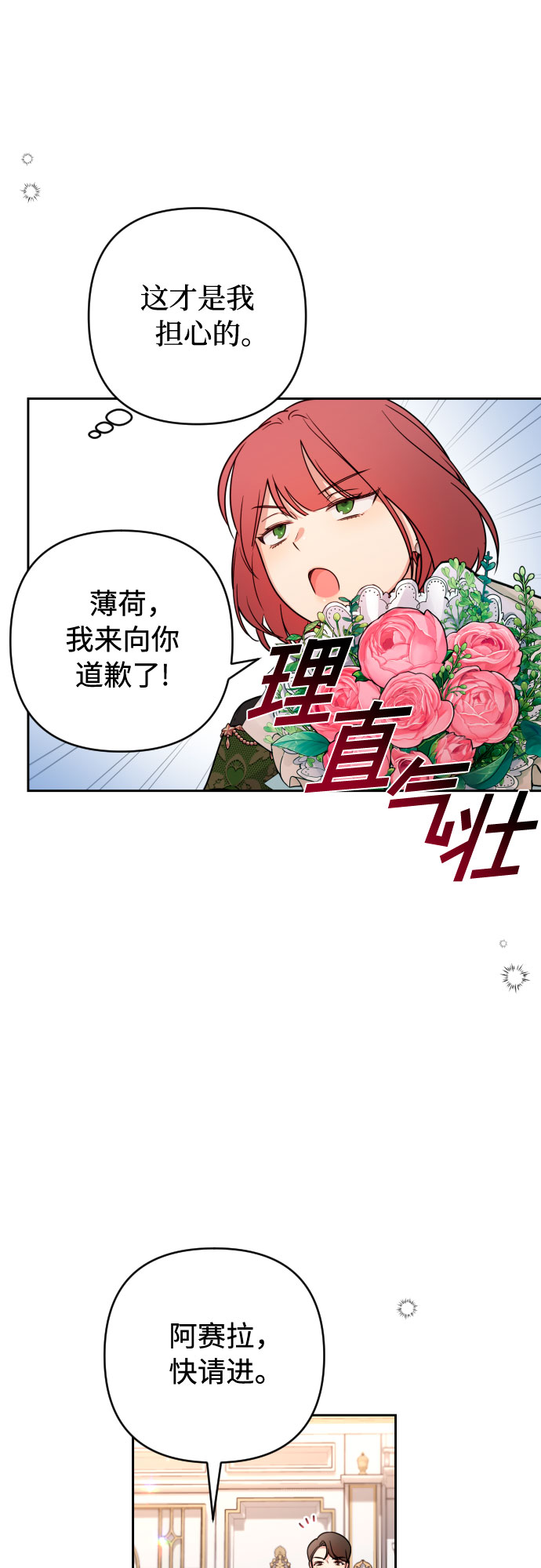 第10话64