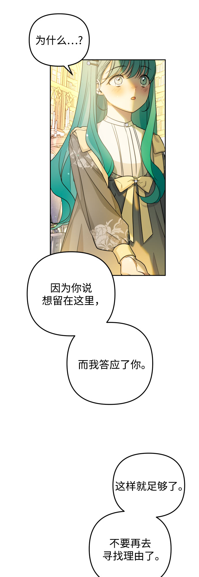 第17话37