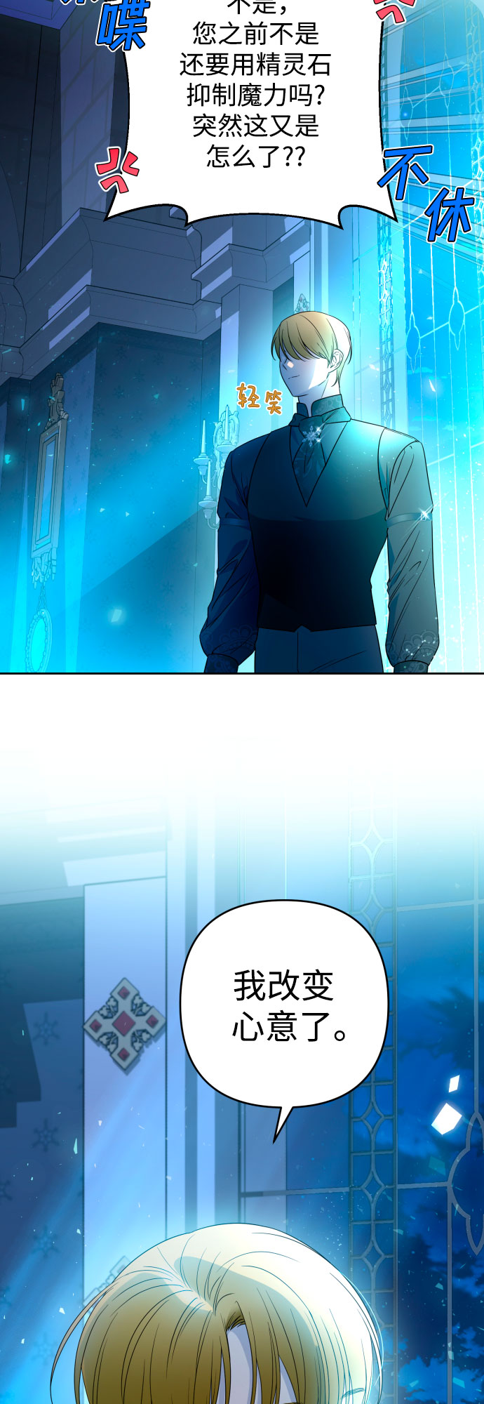第47话65