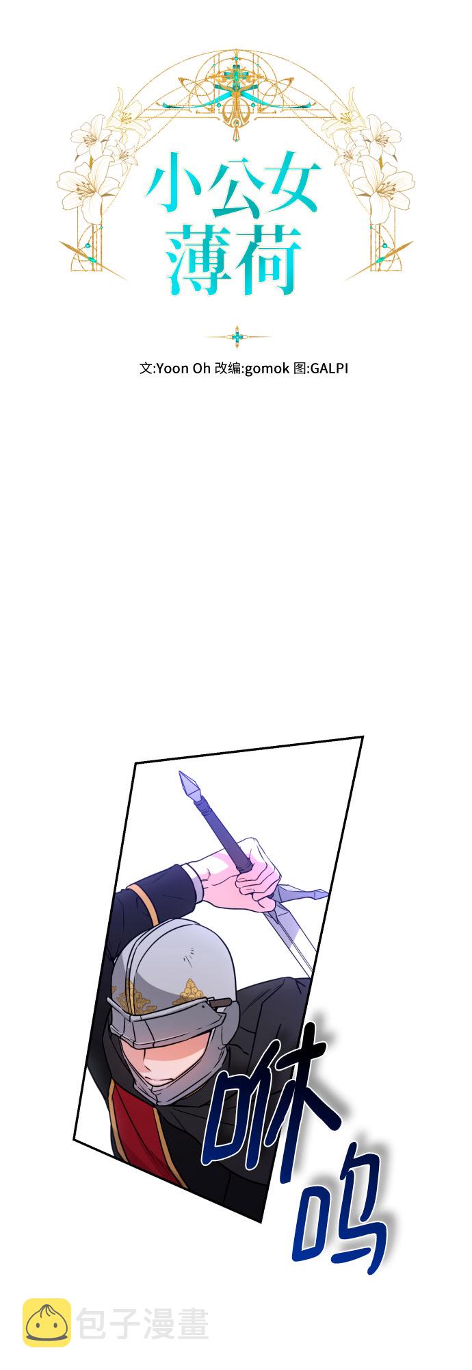 第8话4