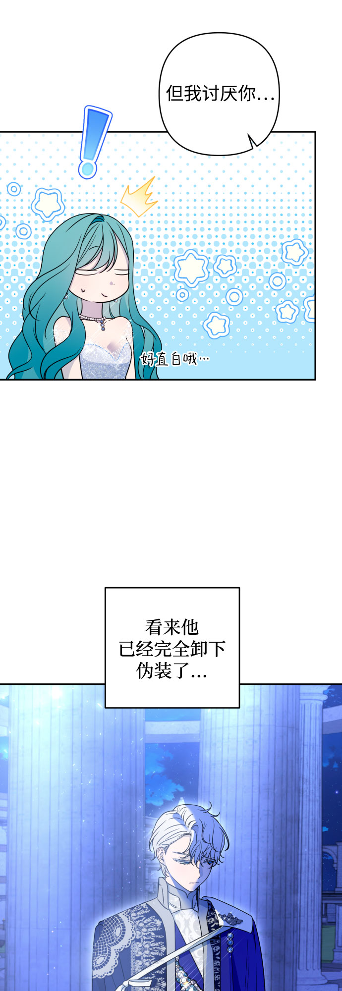 第39话14