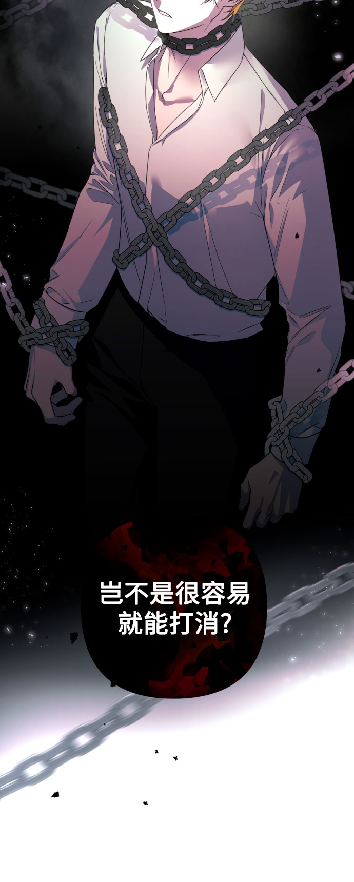 第42话10