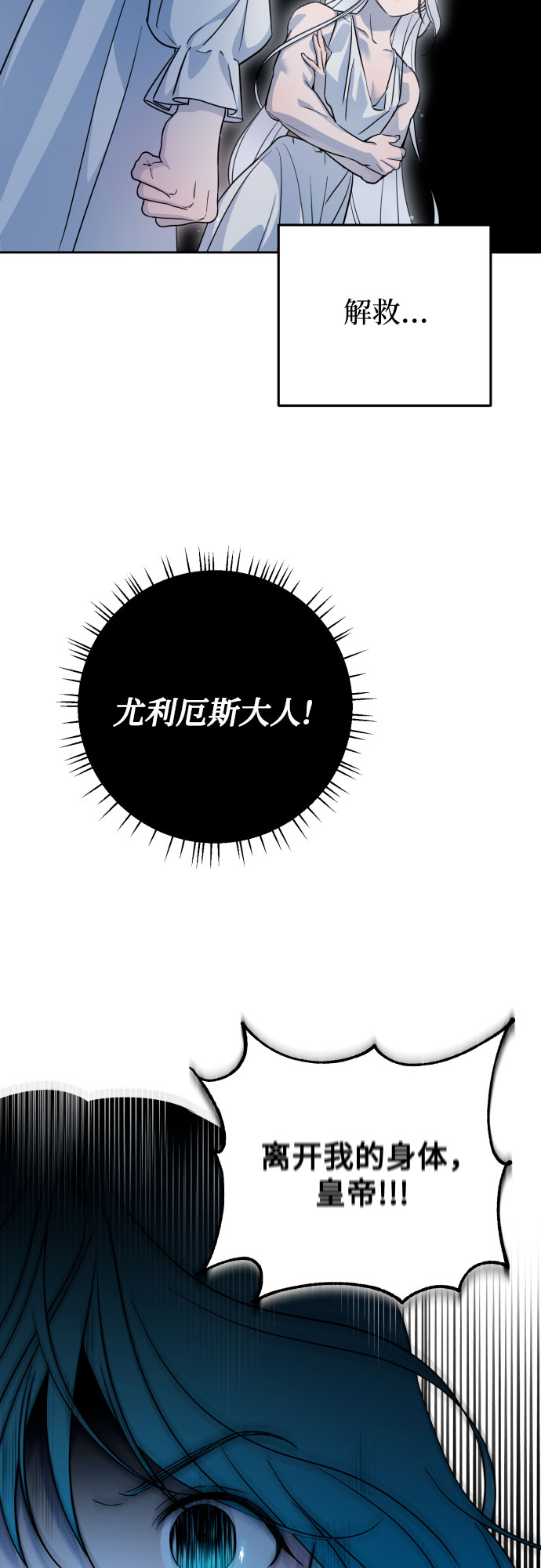 第15话66