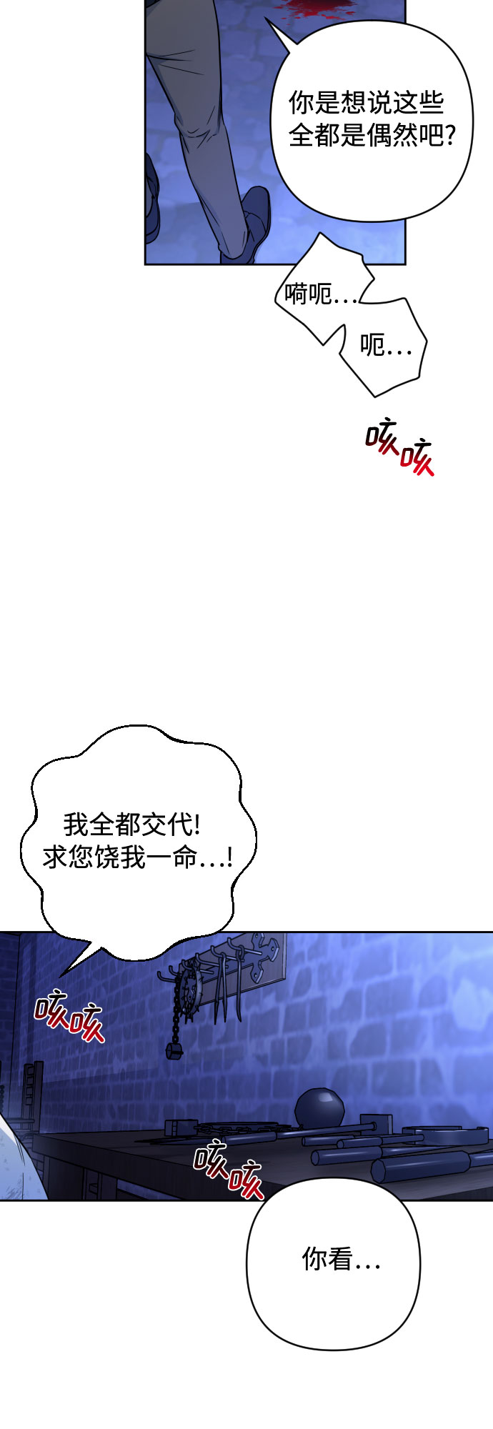 第10话38