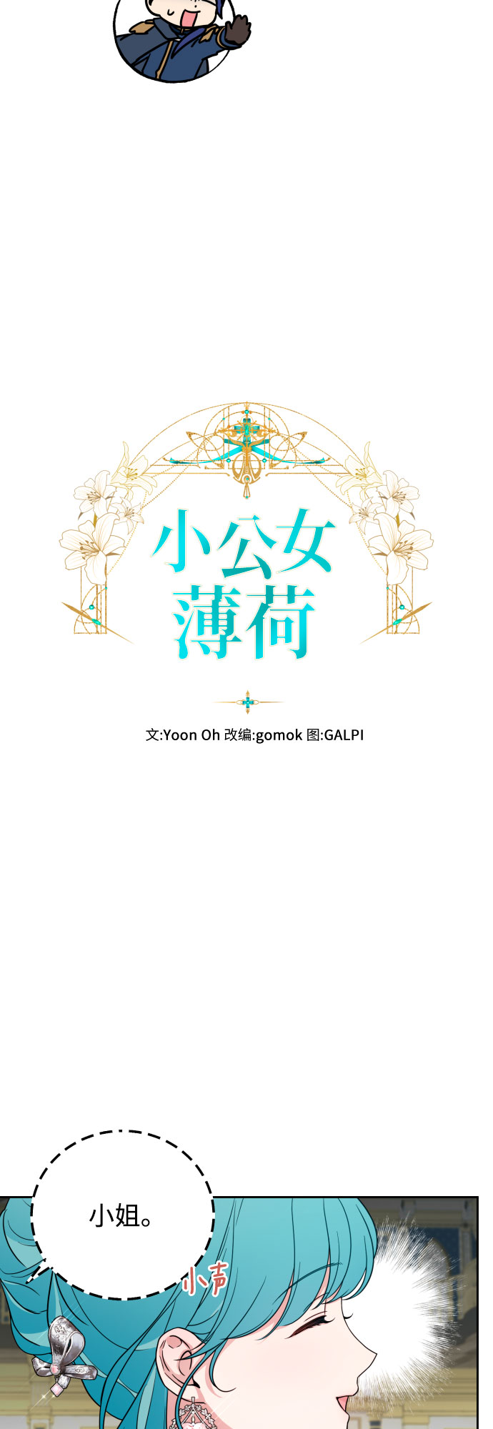 第26话4
