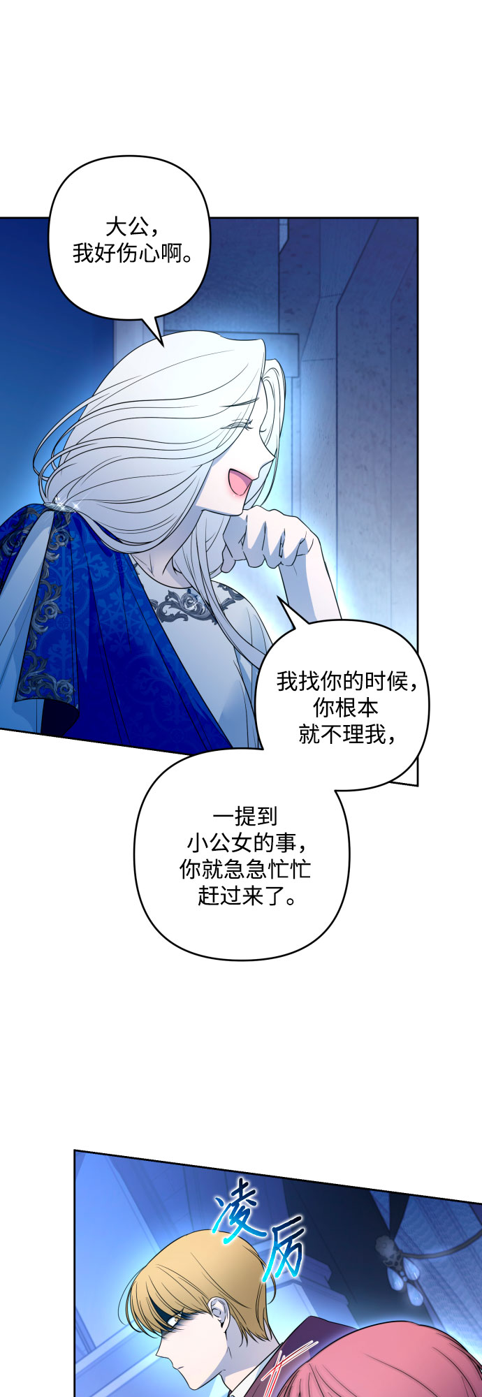 第51话15
