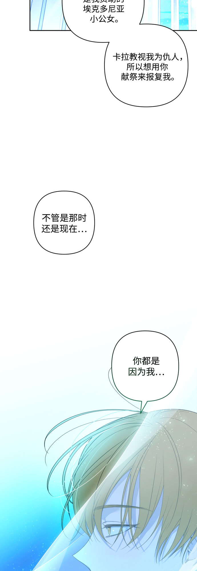 第46话55
