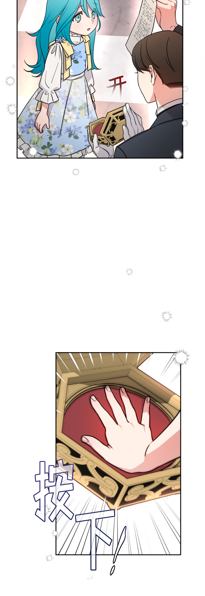 第3话48