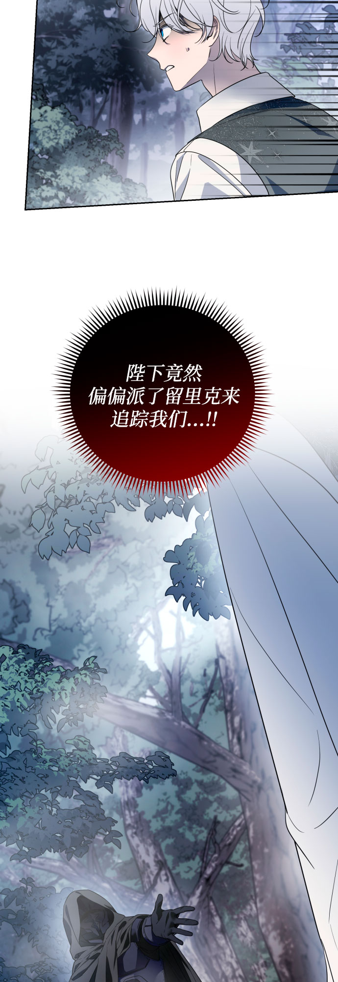 第45话18