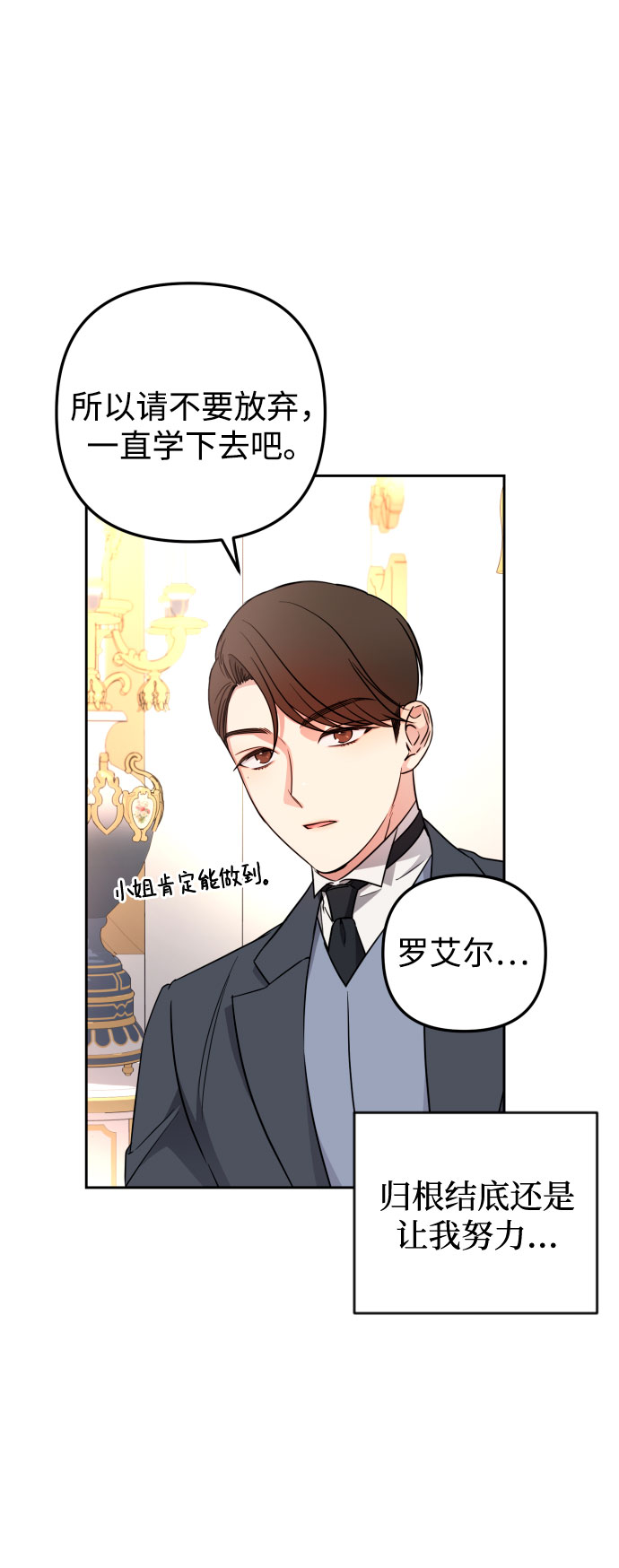 第24话13