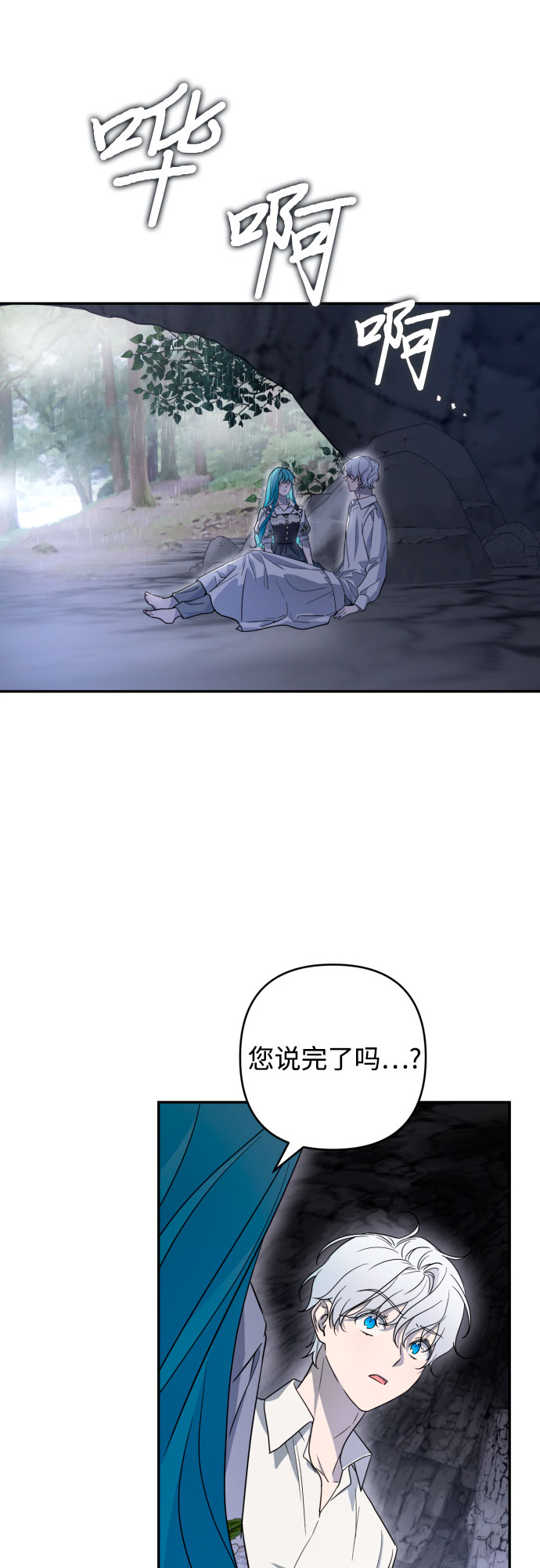 第43话64