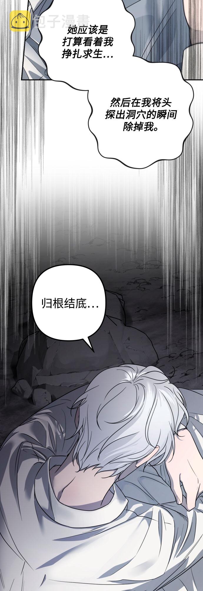 第43话61