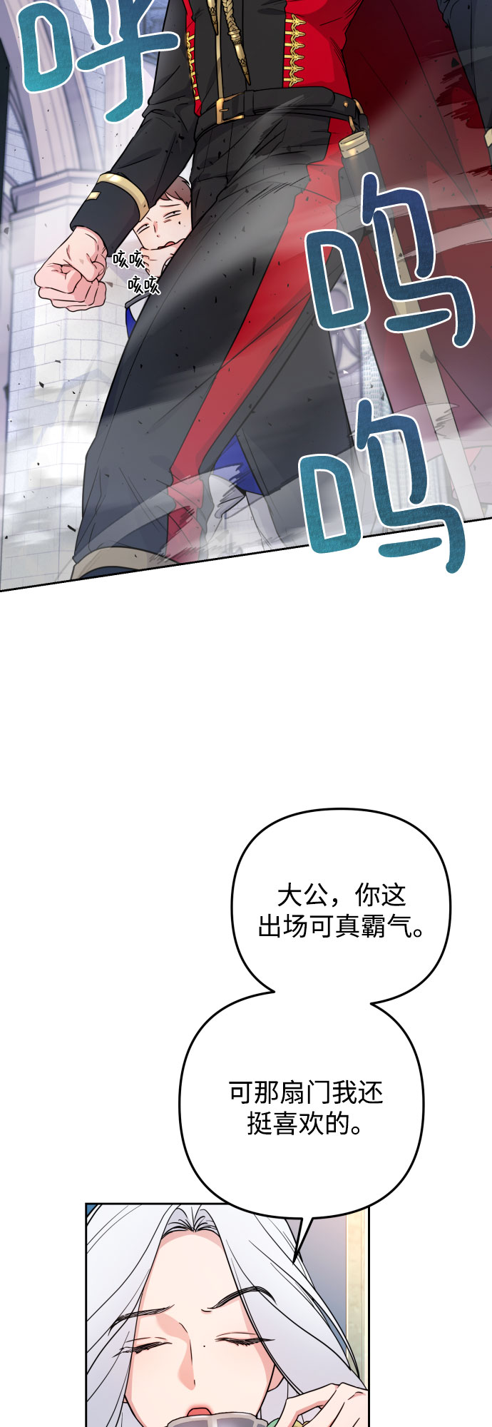第16话51