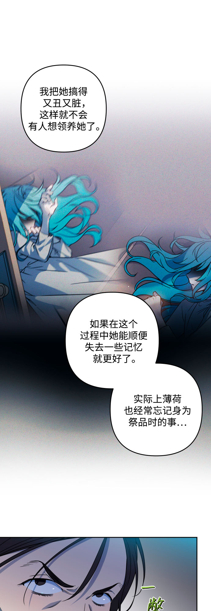 第51话41