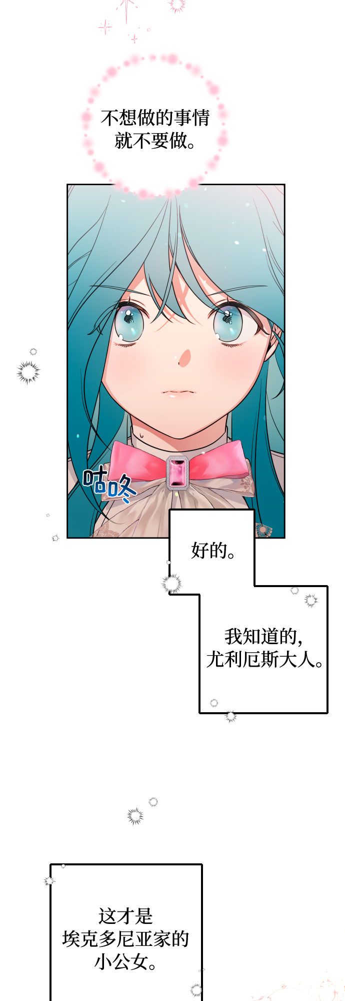 第10话67