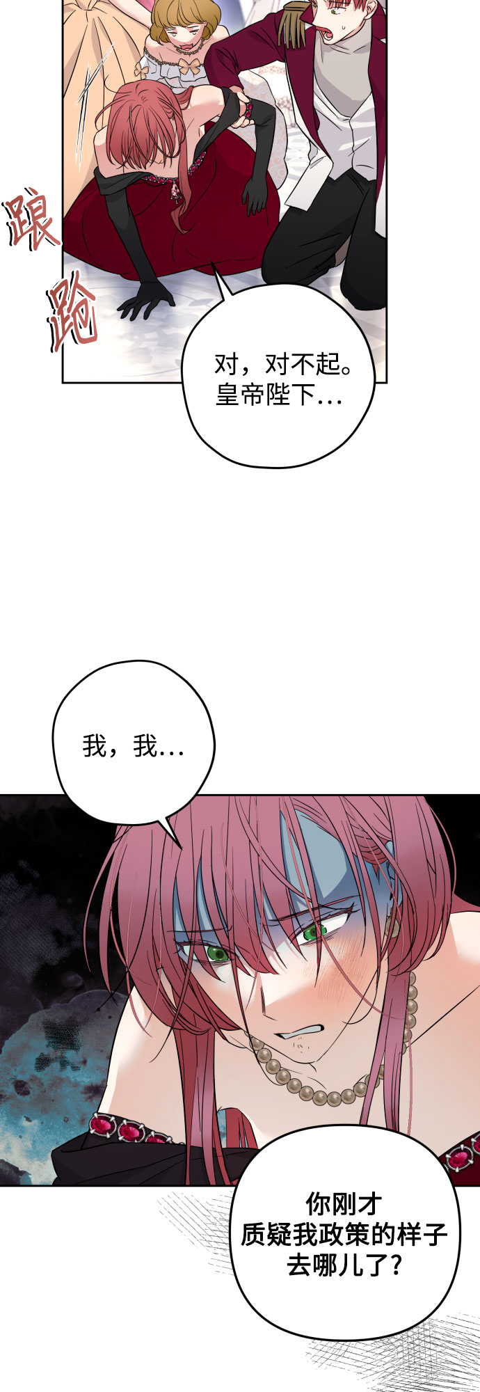 第28话20