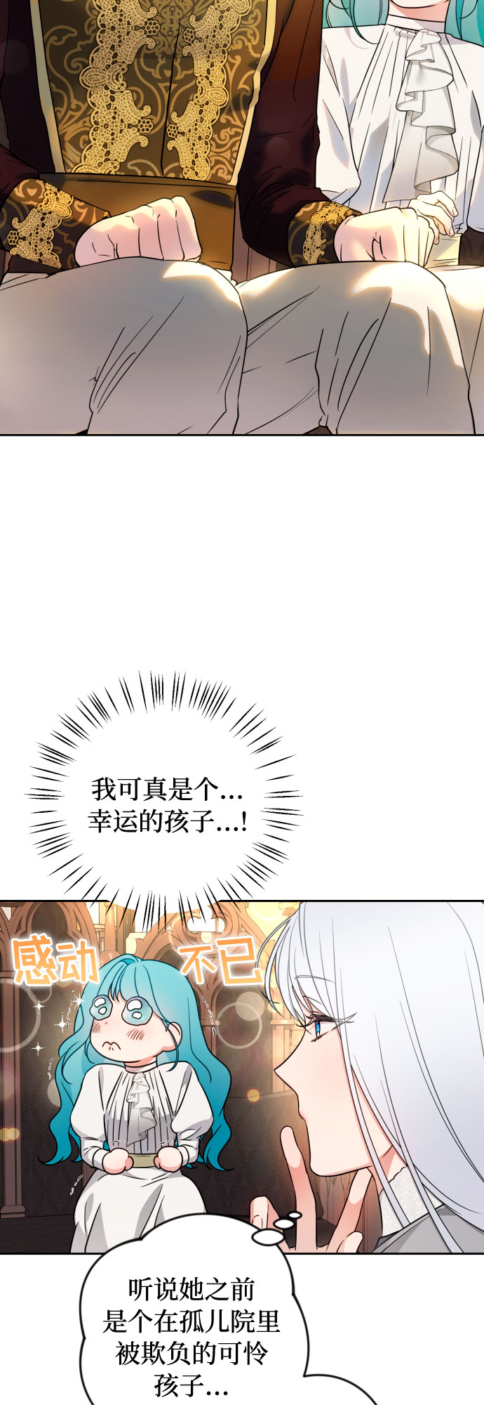 第23话23