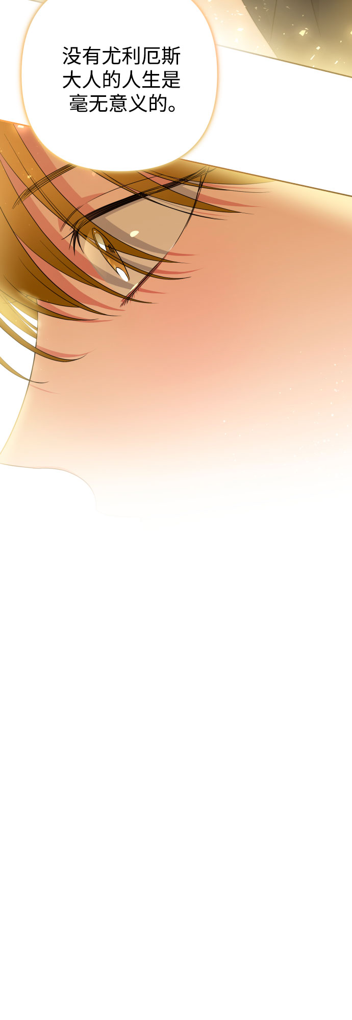 第47话61