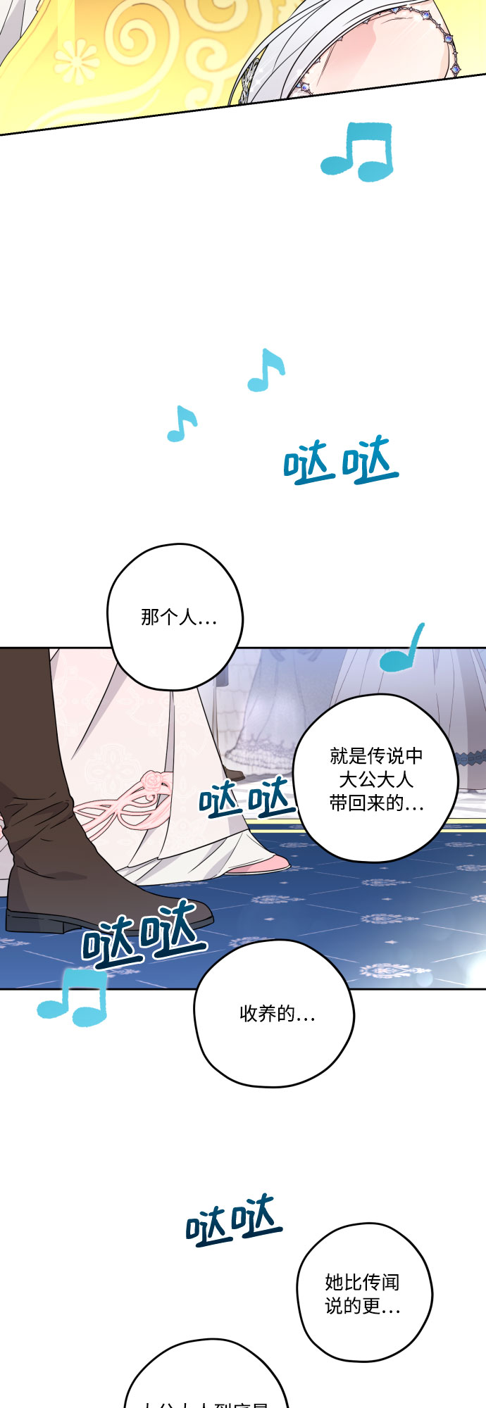第25话52