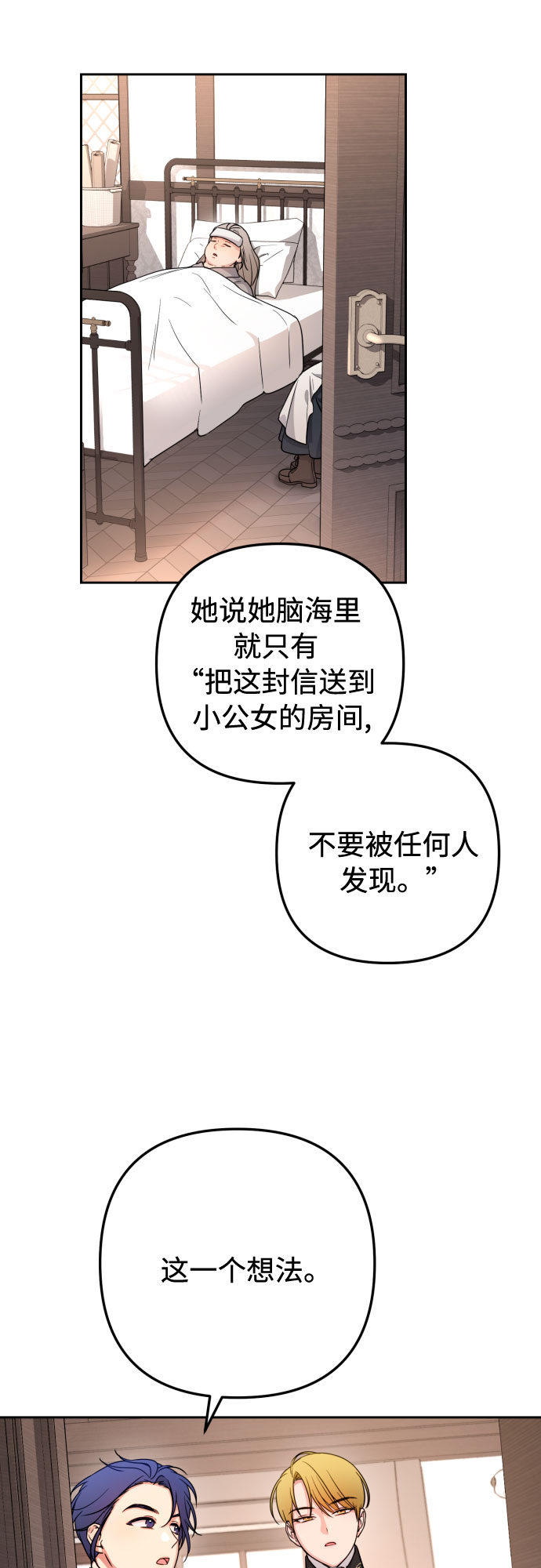 第18话15