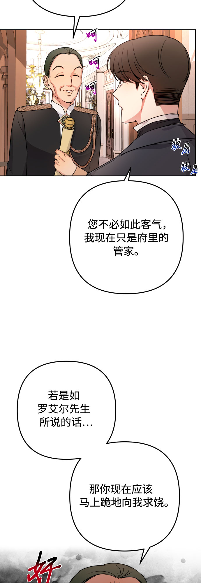 第12话43