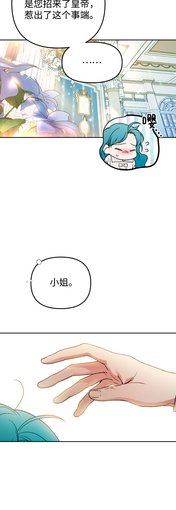 第16话33