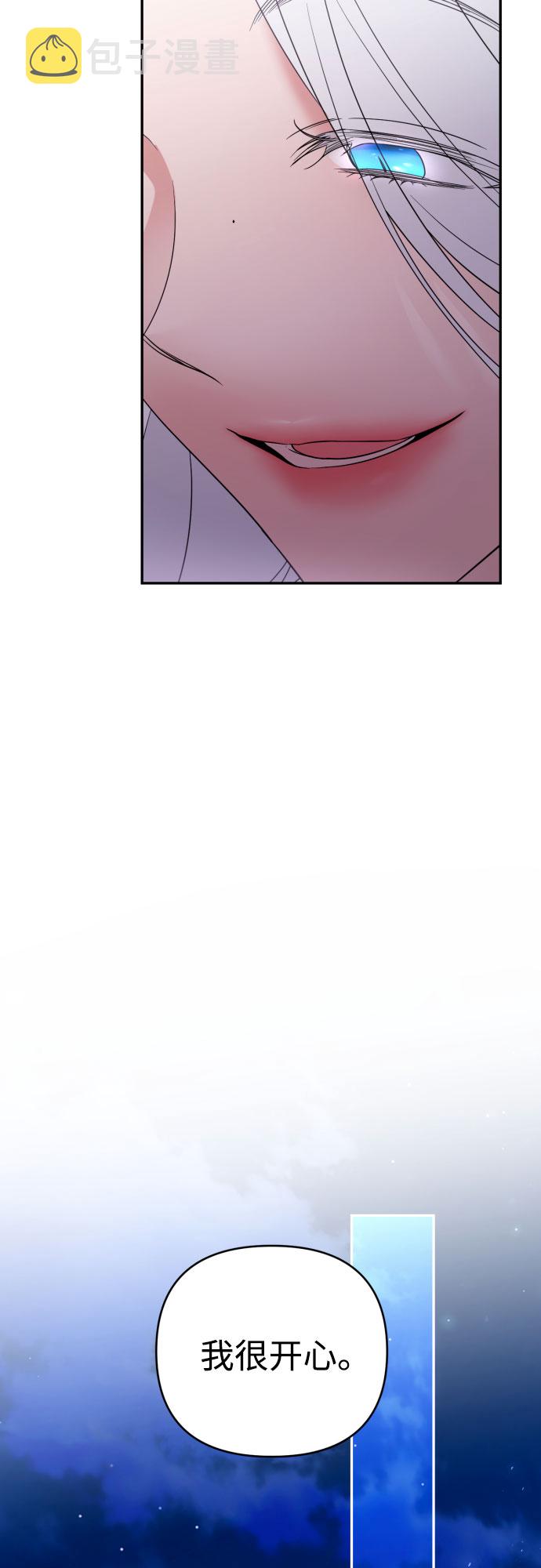 第39话38
