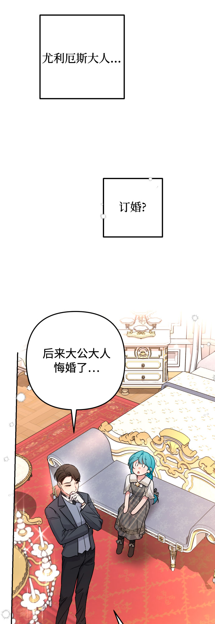 第13话9
