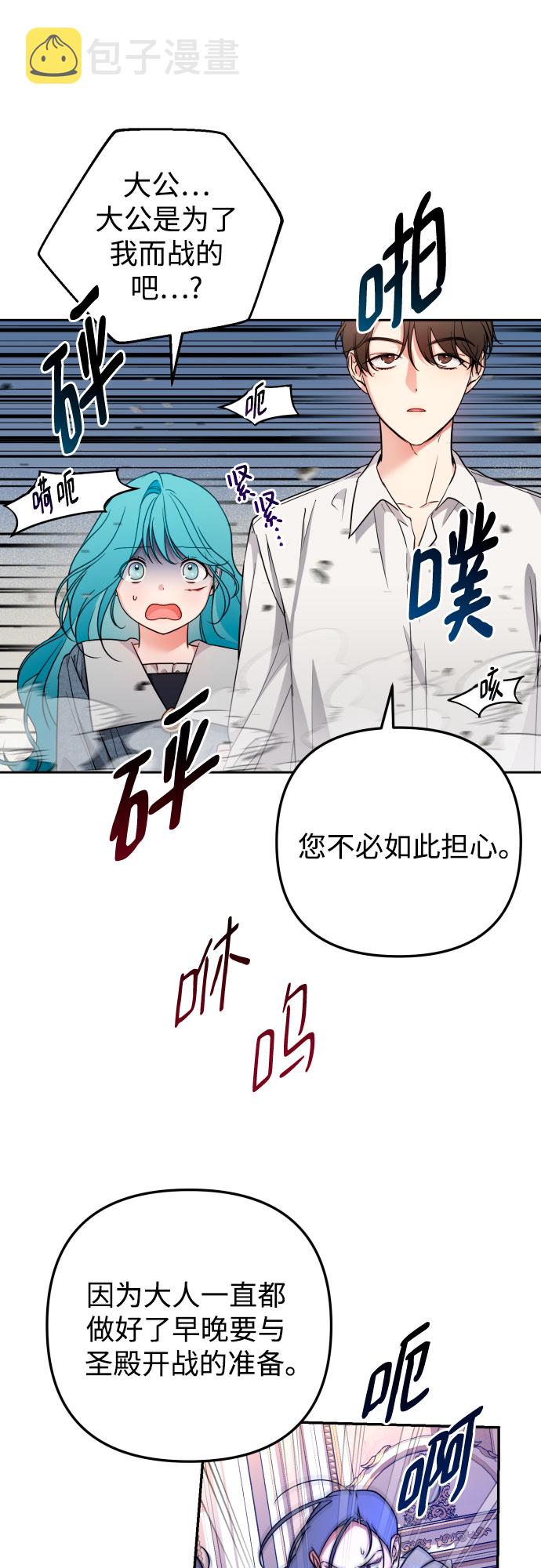第21话16