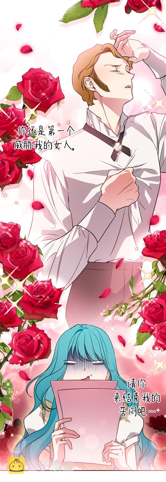 第35话44