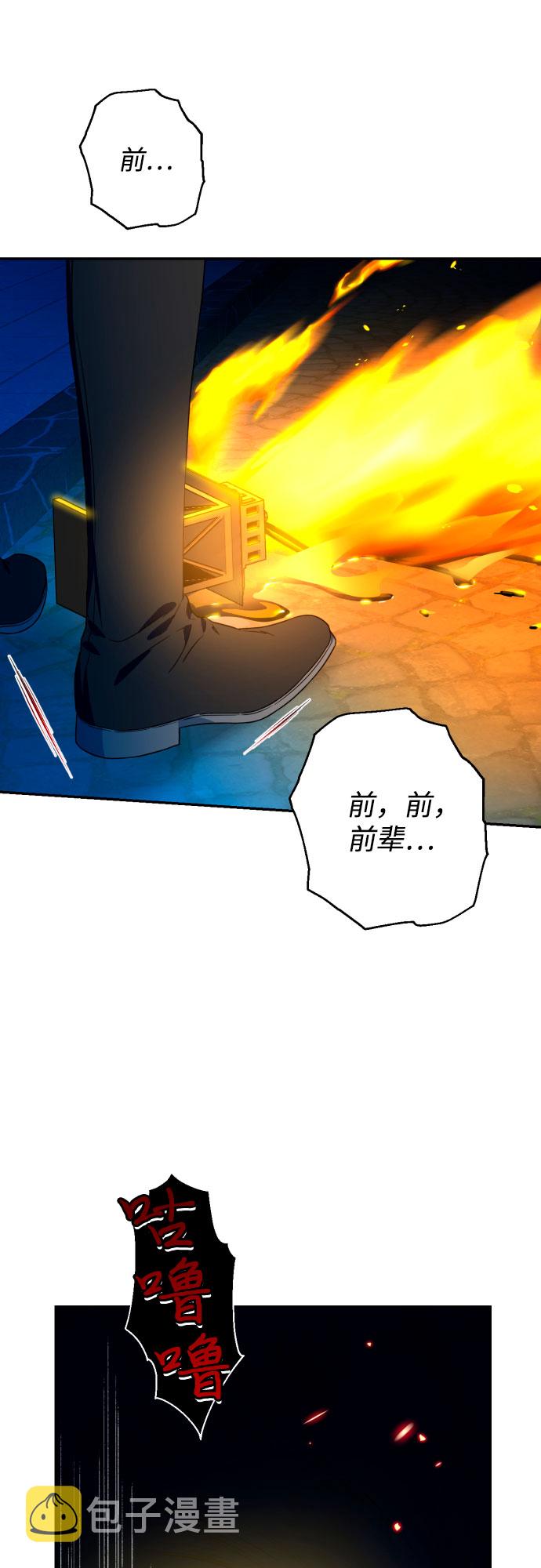 第41话61
