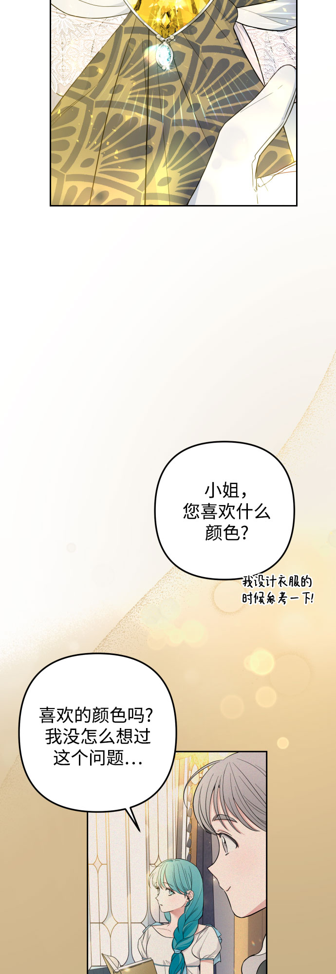 第29话21