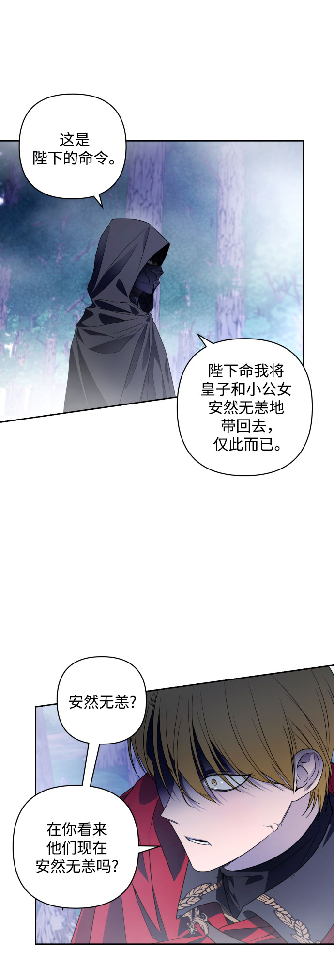 第46话23