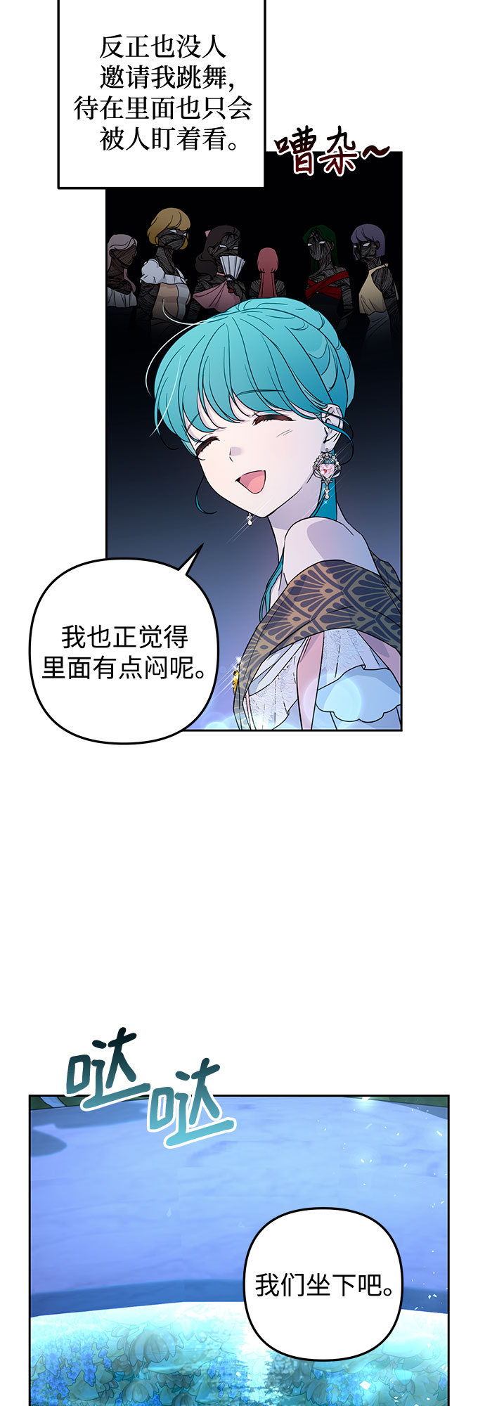 第30话17