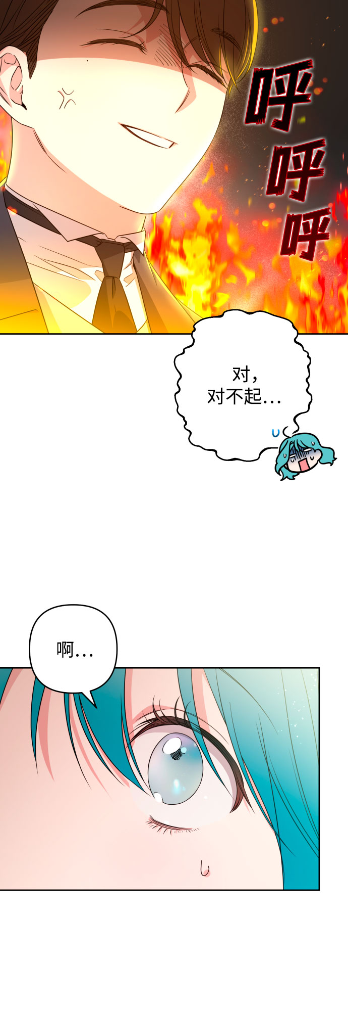 第48话6
