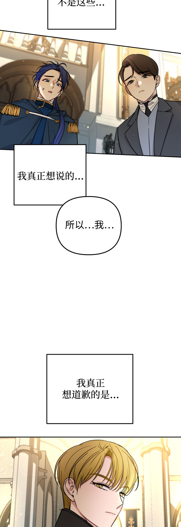 第17话17