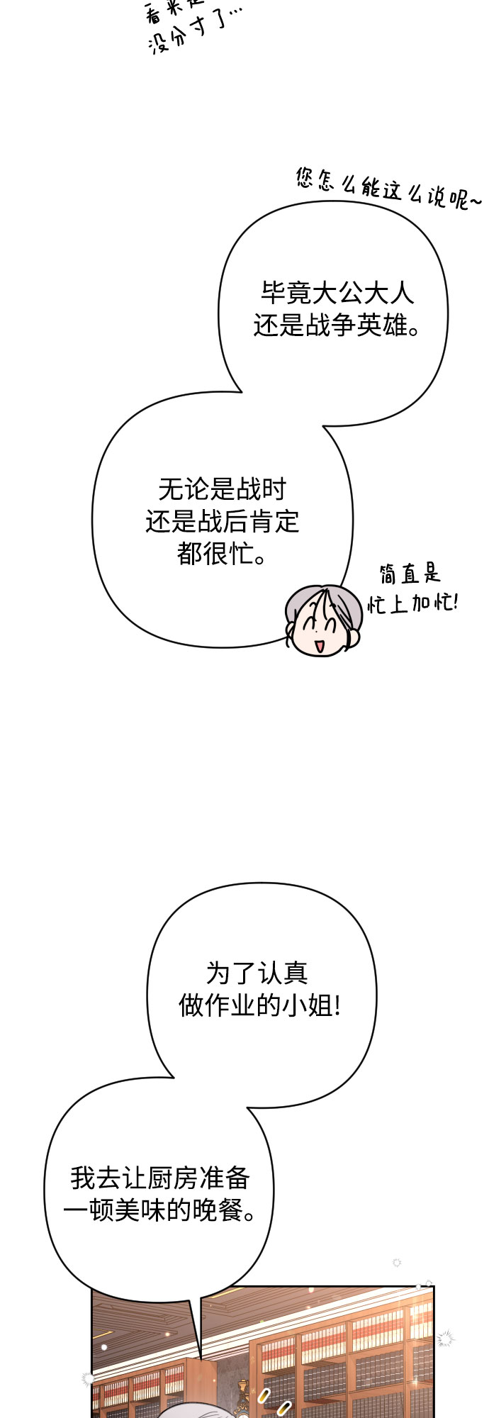 第4话20