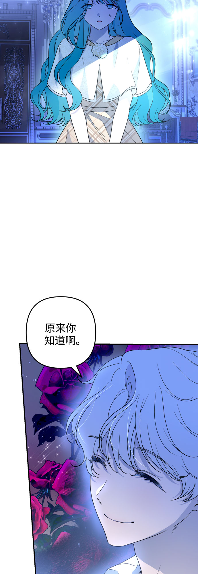 第37话2